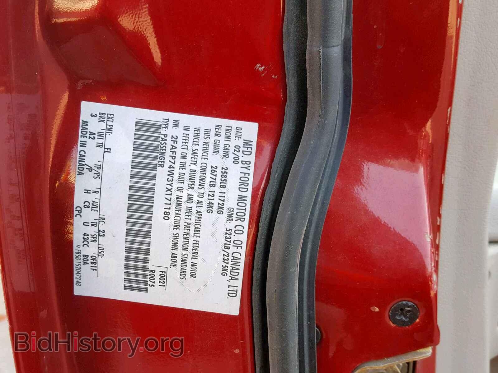 2000 FORD CROWN VIC - VIN: 2FAFP74W3YX171180 - Фото 10