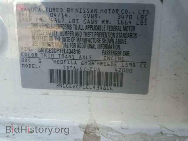 2014 NISSAN VERSA - VIN: 3N1CE2CP1EL434816 - Фото 10