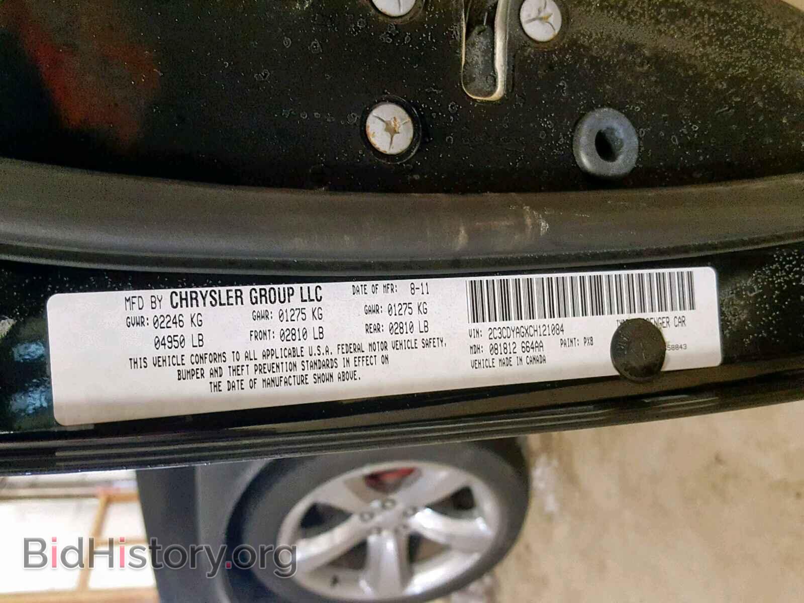 2012 DODGE CHALLENGER - VIN: 2C3CDYAGXCH121084 - Фото 10