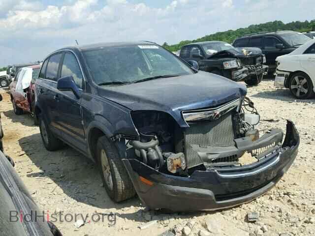 Фотография 3GSCL33P08S576503 - SATURN VUE 2008