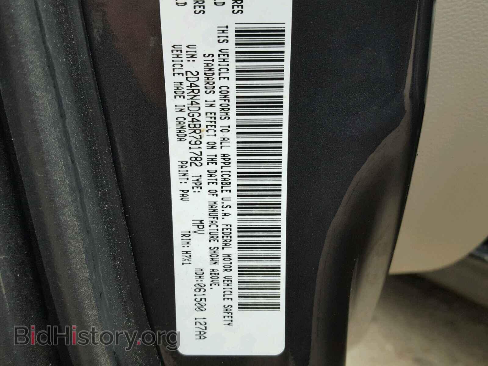 2011 DODGE CARAVAN - VIN: 2D4RN4DG4BR791782 - Фото 10