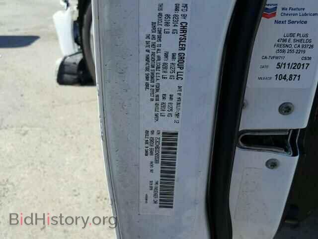 2012 DODGE CHARGER - VIN: 2C3CDXBG3CH265388 - Фото 10