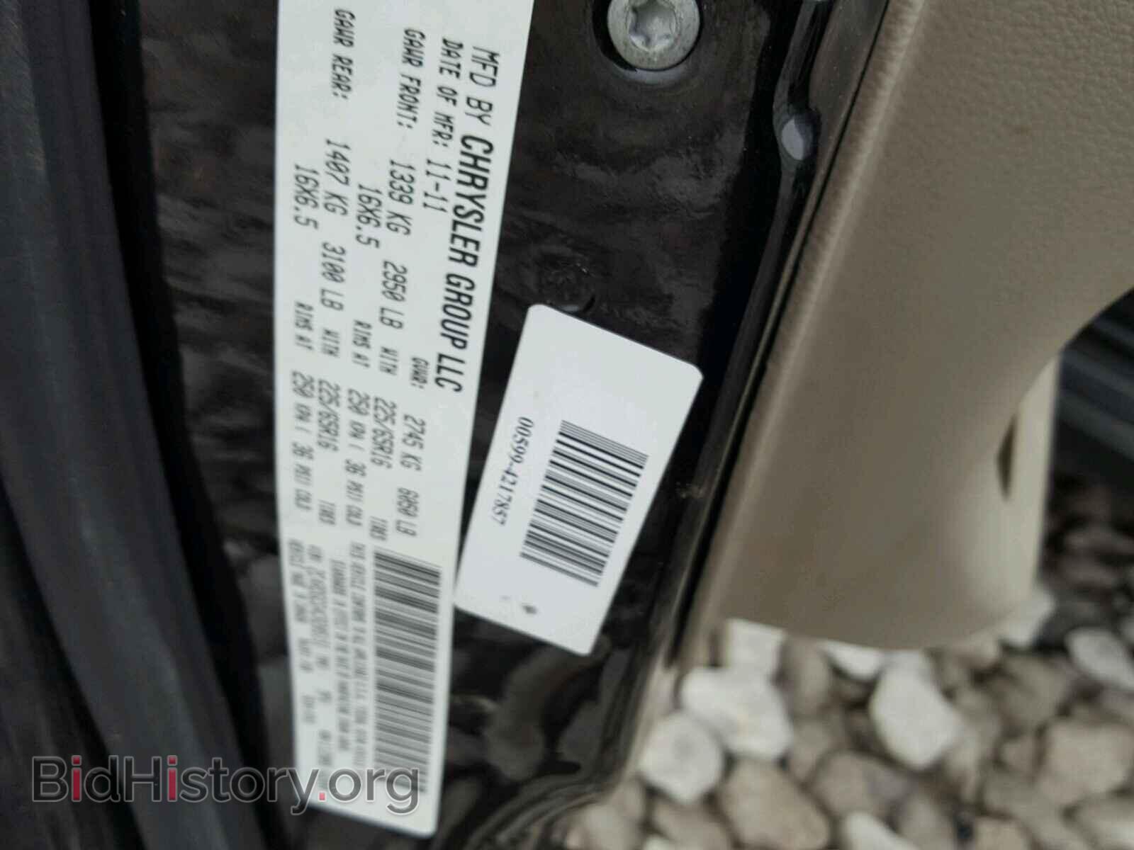 2012 DODGE CARAVAN - VIN: 2C4RDGCG4CR205151 - Photo 10