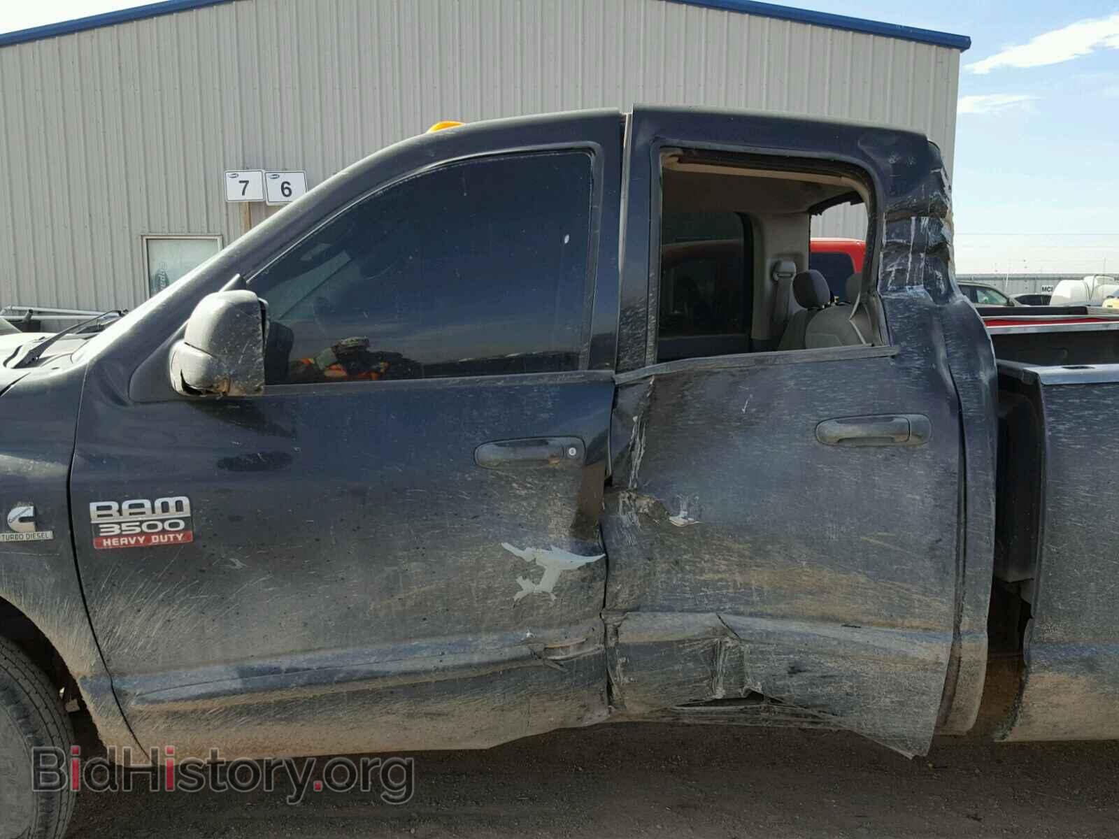 2007 DODGE RAM 3500 - VIN: 3D7ML48A57G792932 - Фото 9