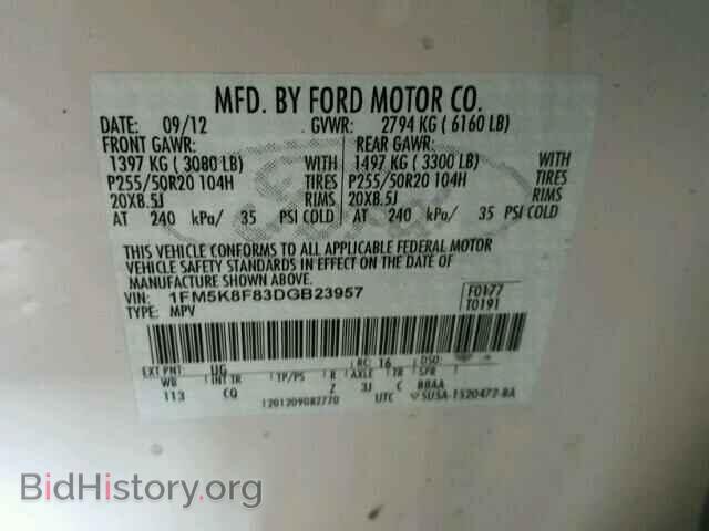2013 FORD EXPLORER L - VIN: 1FM5K8F83DGB23957 - Фото 10