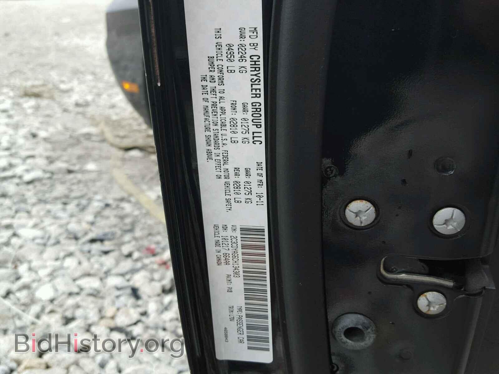 2012 DODGE CHALLENGER - VIN: 2C3CDYAG6CH134303 - Photo 10