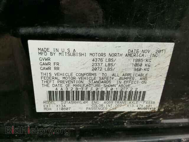 2012 MITSUBISHI GALANT - VIN: 4A32B3FF2CE012722 - Фото 10