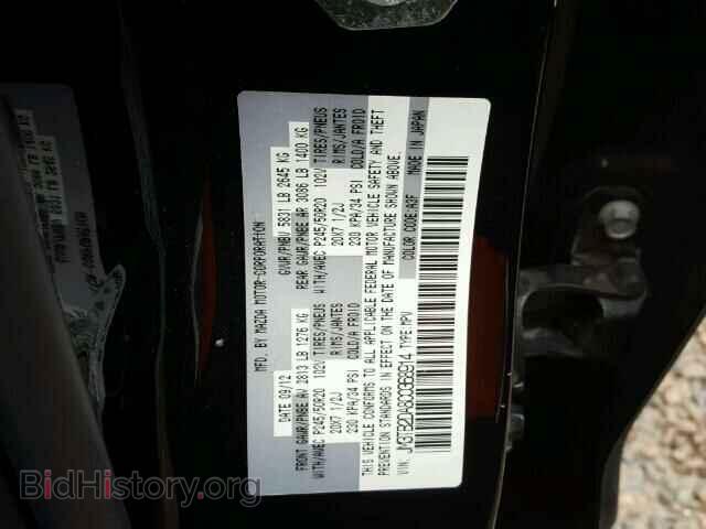 2012 MAZDA CX-9 - VIN: JM3TB2DA8C0368914 - Фото 10