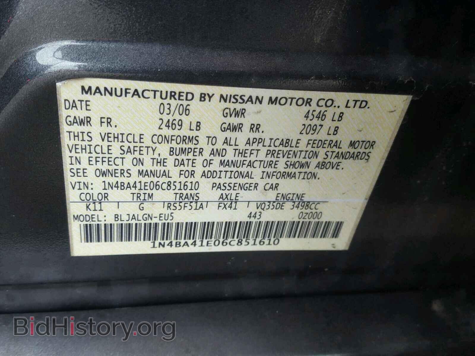 2006 NISSAN MAXIMA - VIN: 1N4BA41E06C851610 - Фото 10