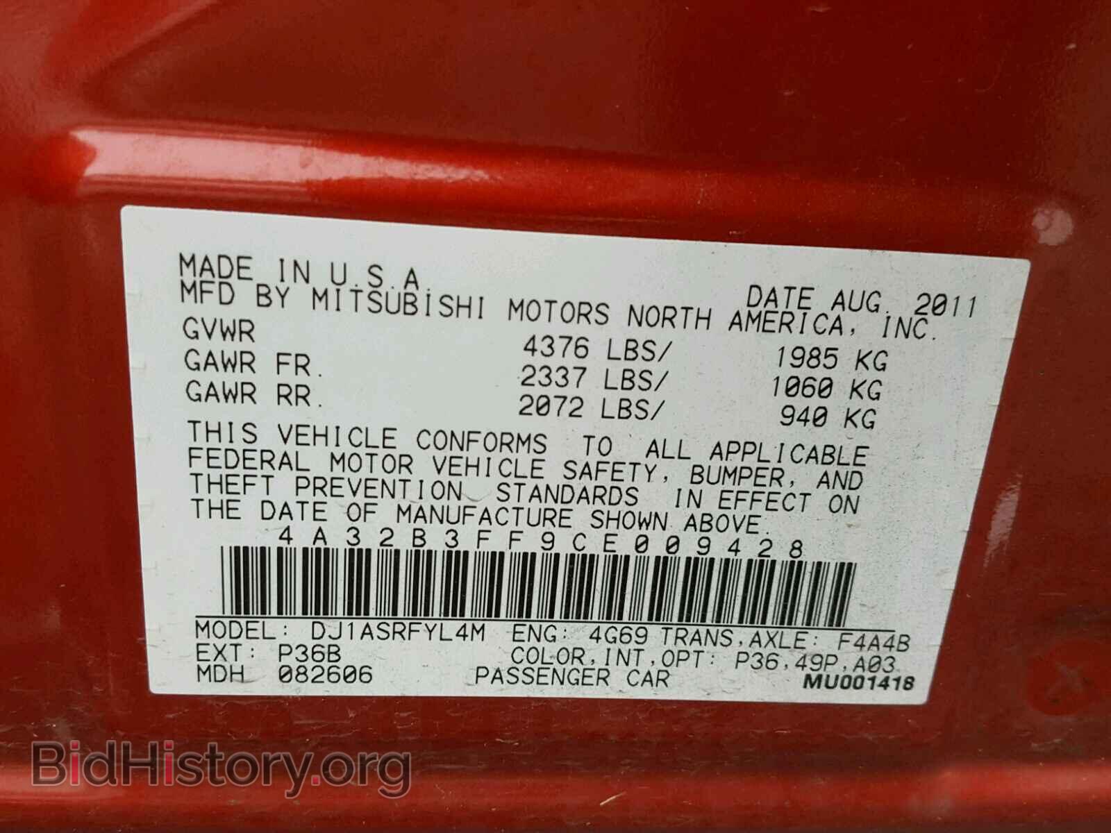 2012 MITSUBISHI GALANT - VIN: 4A32B3FF9CE009428 - Фото 10