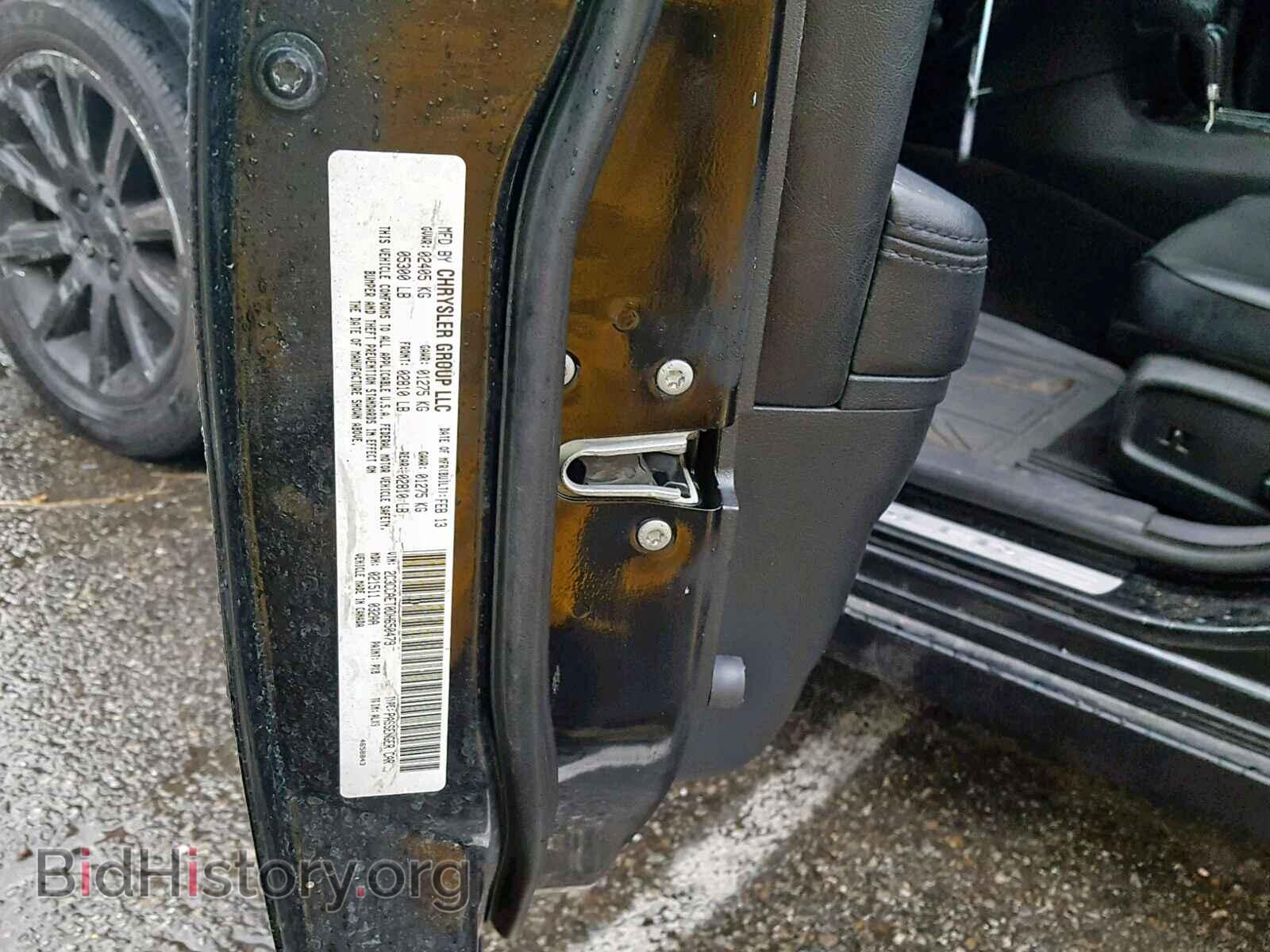 2013 CHRYSLER 300 - VIN: 2C3CCAET0DH650479 - Фото 10