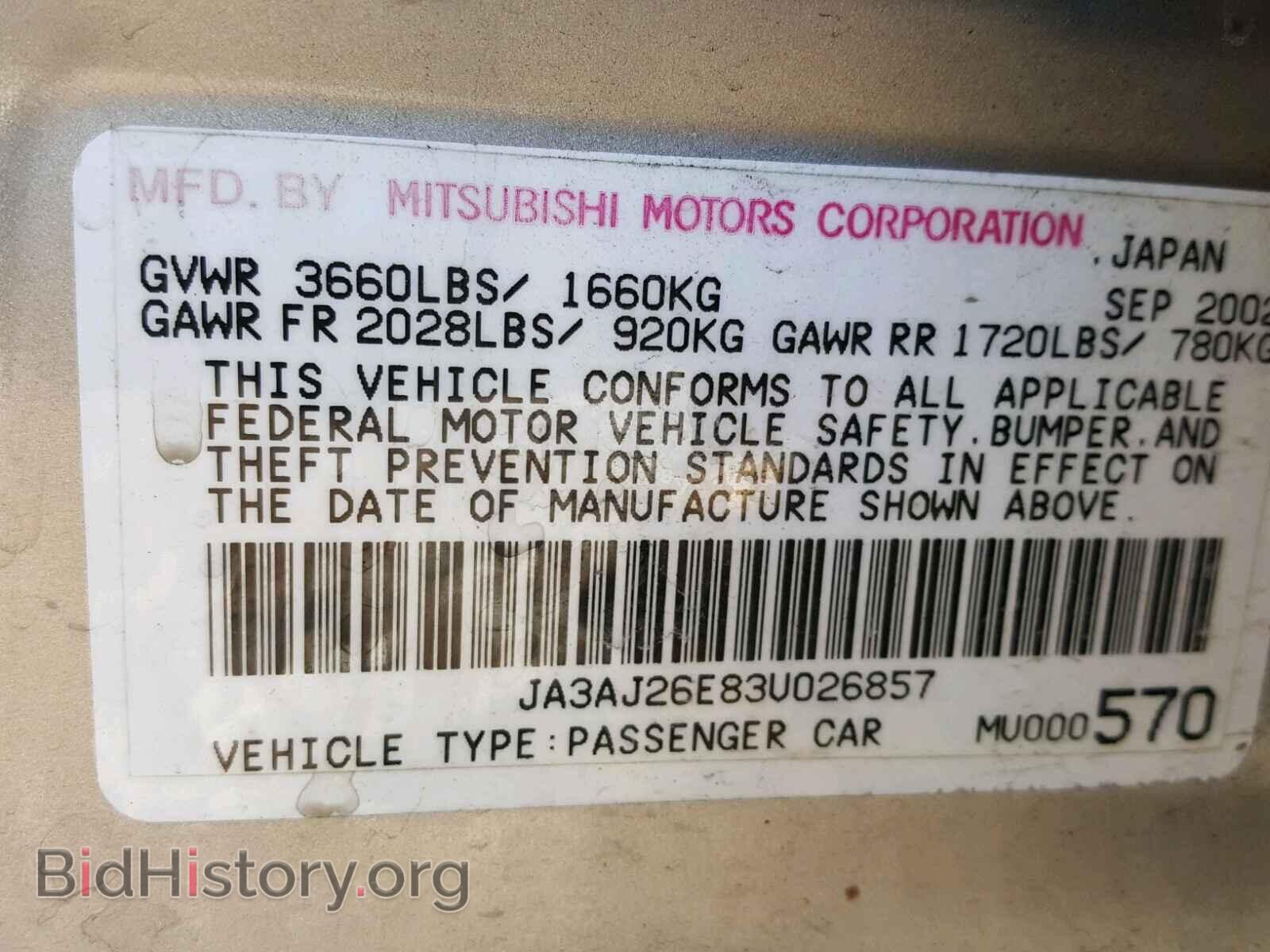 2003 MITSUBISHI LANCER - VIN: JA3AJ26E83U026857 - Фото 10