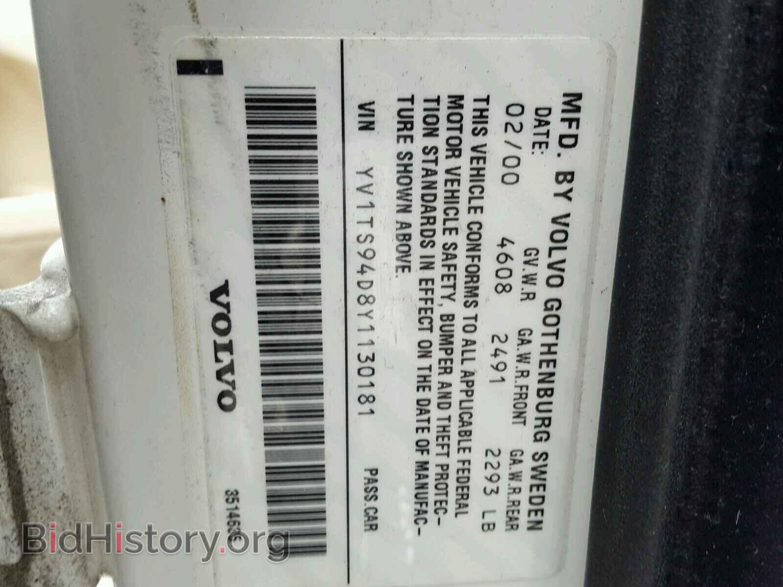 2000 VOLVO S80 - VIN: YV1TS94D8Y1130181 - Фото 10