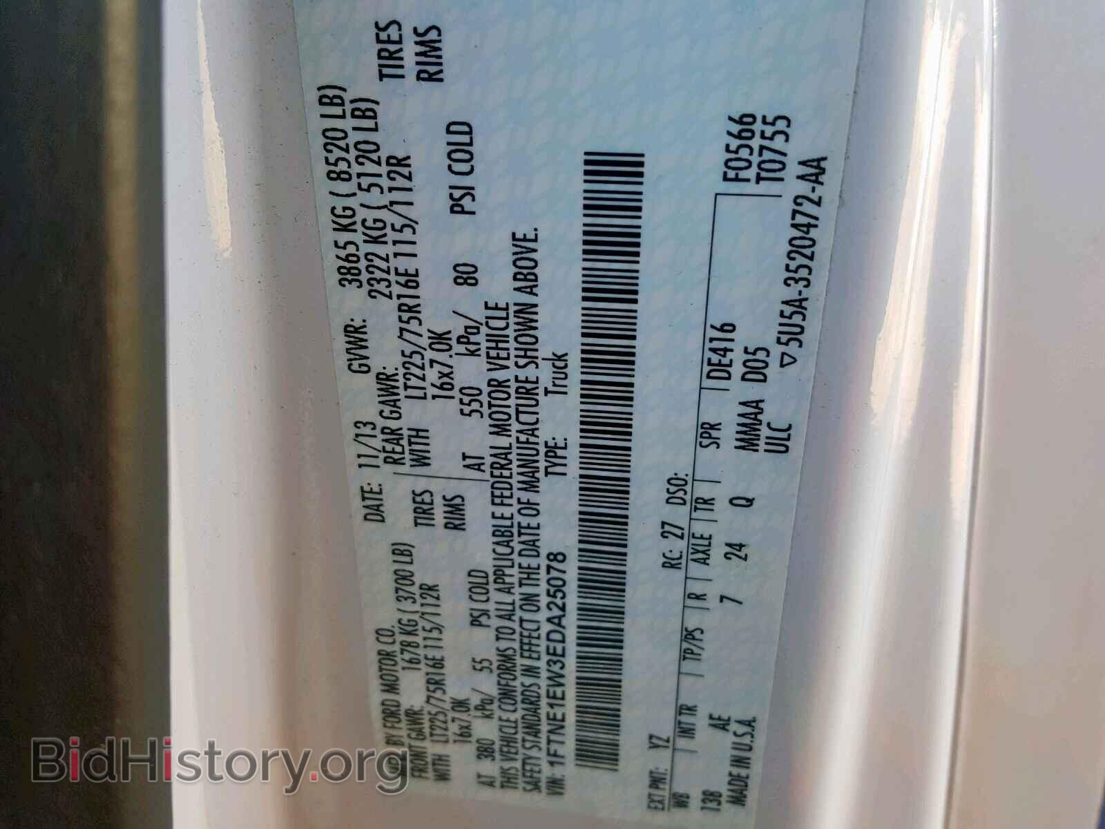 2014 FORD ECONOLINE - VIN: 1FTNE1EW3EDA25078 - Photo 10