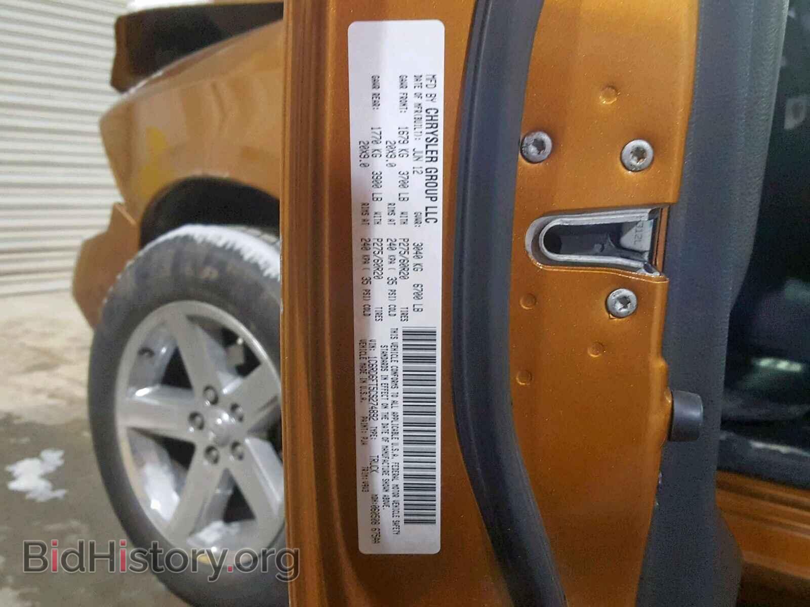 2012 DODGE RAM - VIN: 1C6RD6FT5CS274892 - Photo 10