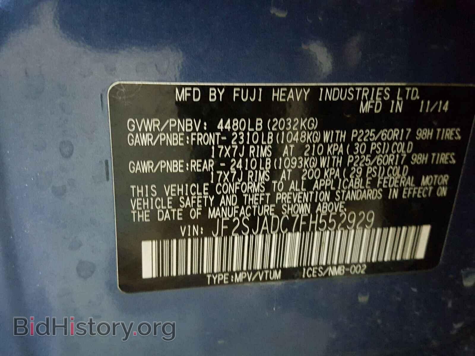 2015 SUBARU FORESTER - VIN: JF2SJADC7FH552929 - Photo 10