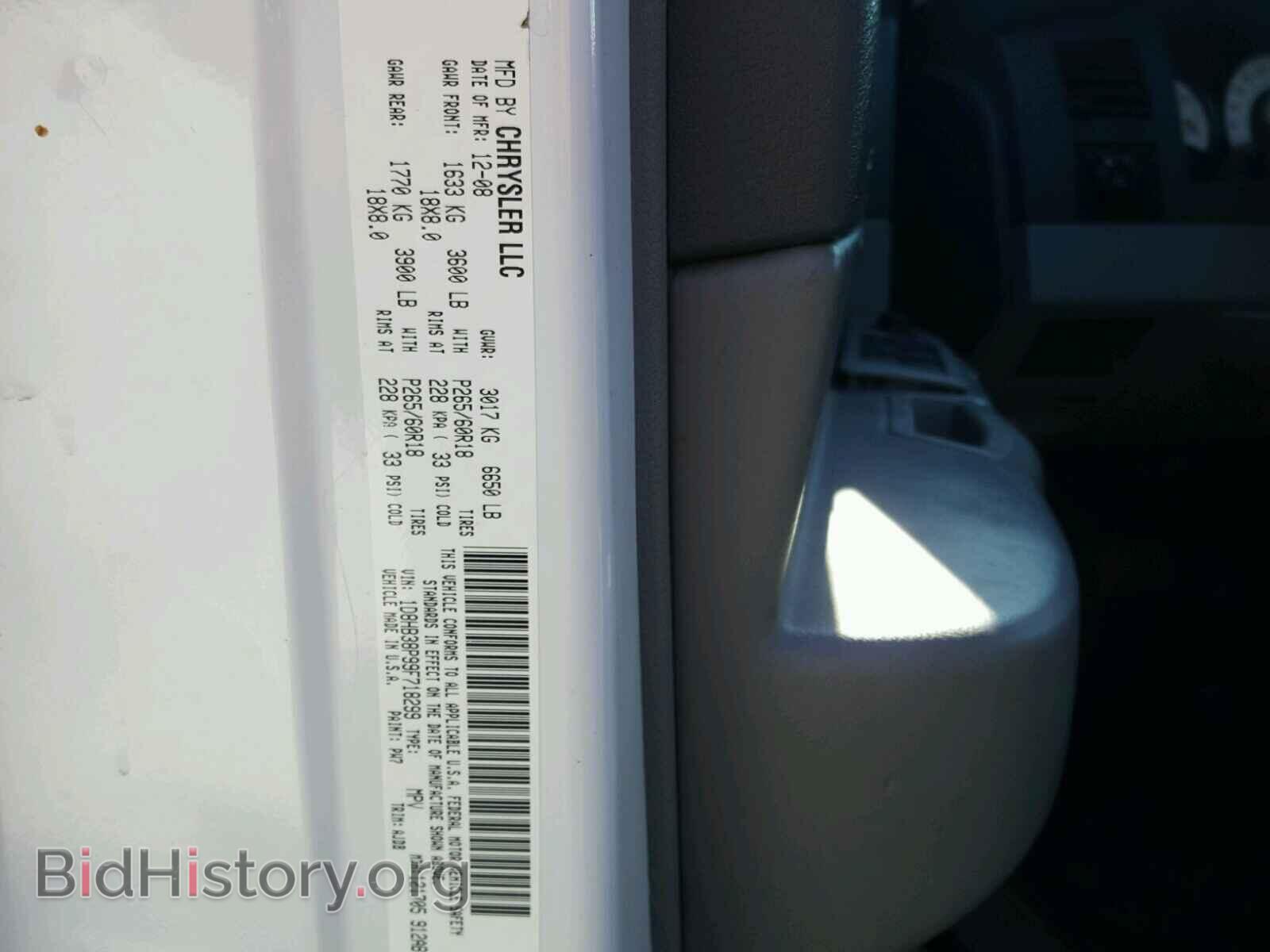 2009 DODGE DURANGO - VIN: 1D8HB38P99F718299 - Фото 10