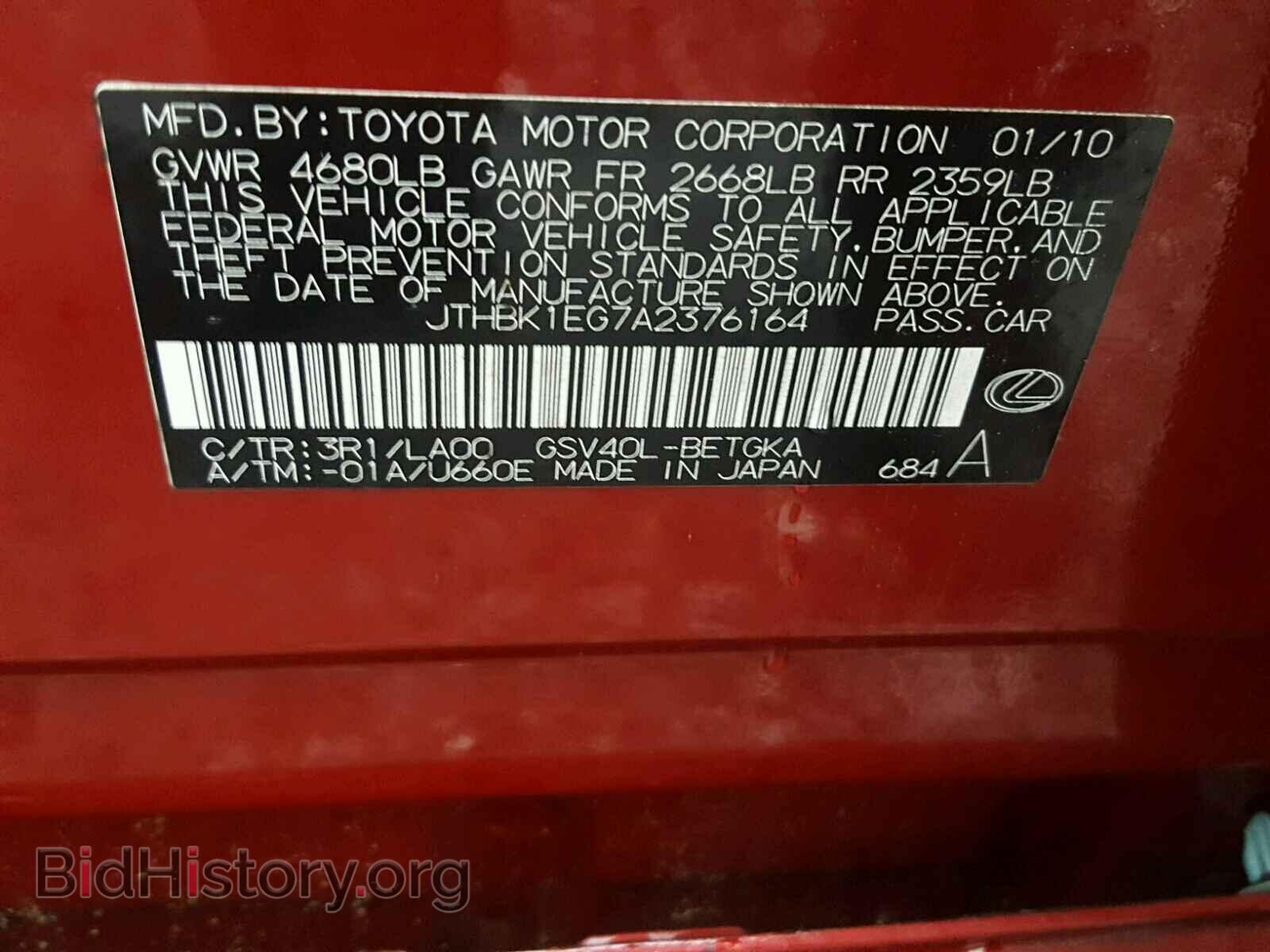 2010 LEXUS ES350 - VIN: JTHBK1EG7A2376164 - Фото 10