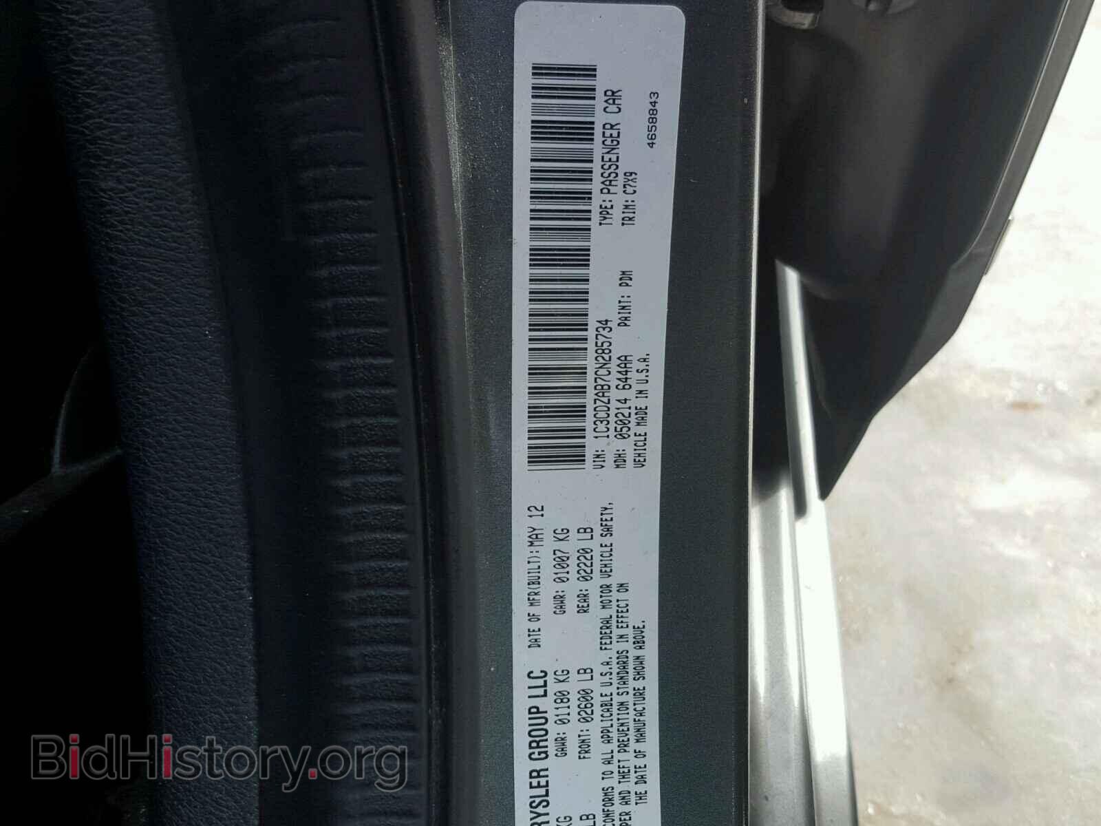 2012 DODGE AVENGER - VIN: 1C3CDZAB7CN285734 - Фото 10