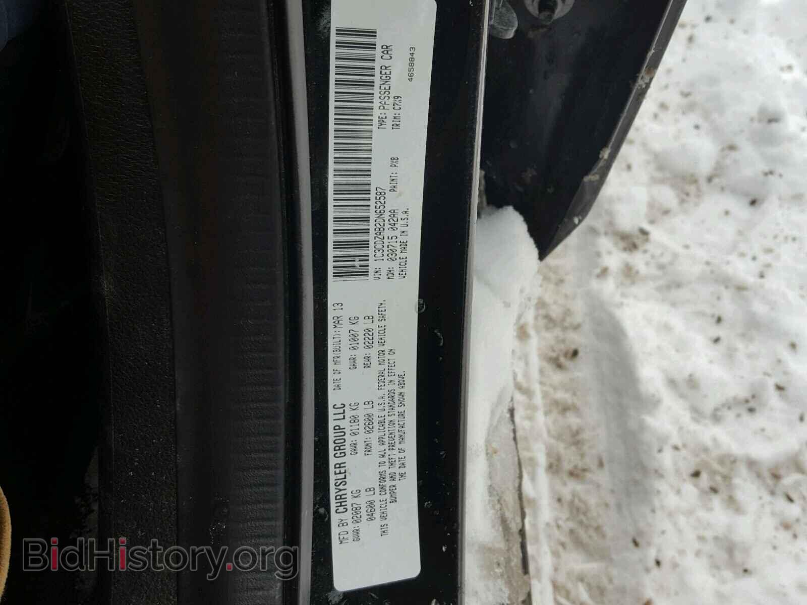 2013 DODGE AVENGER - VIN: 1C3CDZAB2DN652587 - Photo 10