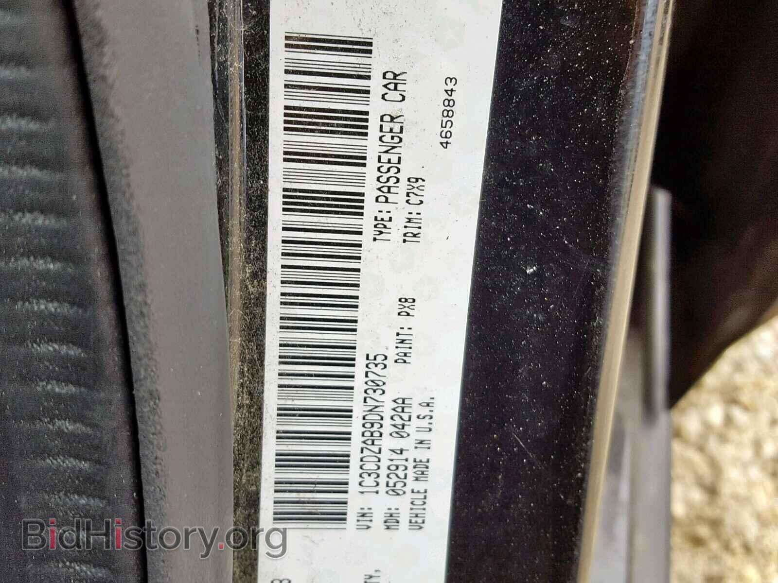 2013 DODGE AVENGER - VIN: 1C3CDZAB9DN730735 - Фото 10
