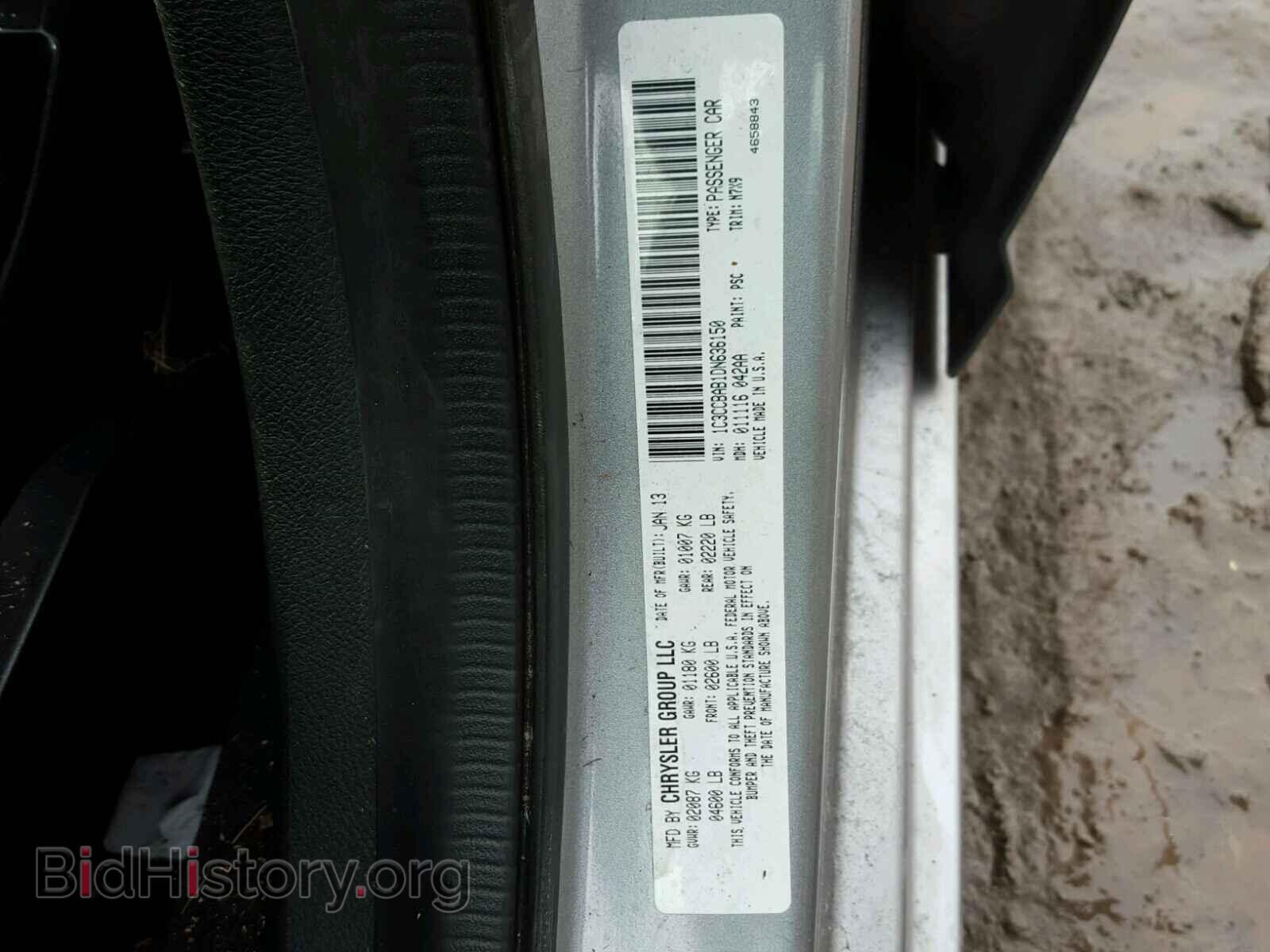2013 CHRYSLER 200 - VIN: 1C3CCBAB1DN636150 - Photo 10