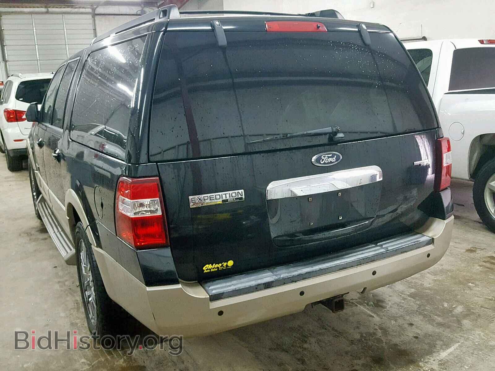 2008 FORD EXPEDITION - VIN: 1FMFK175X8LA79761 - Фото 3