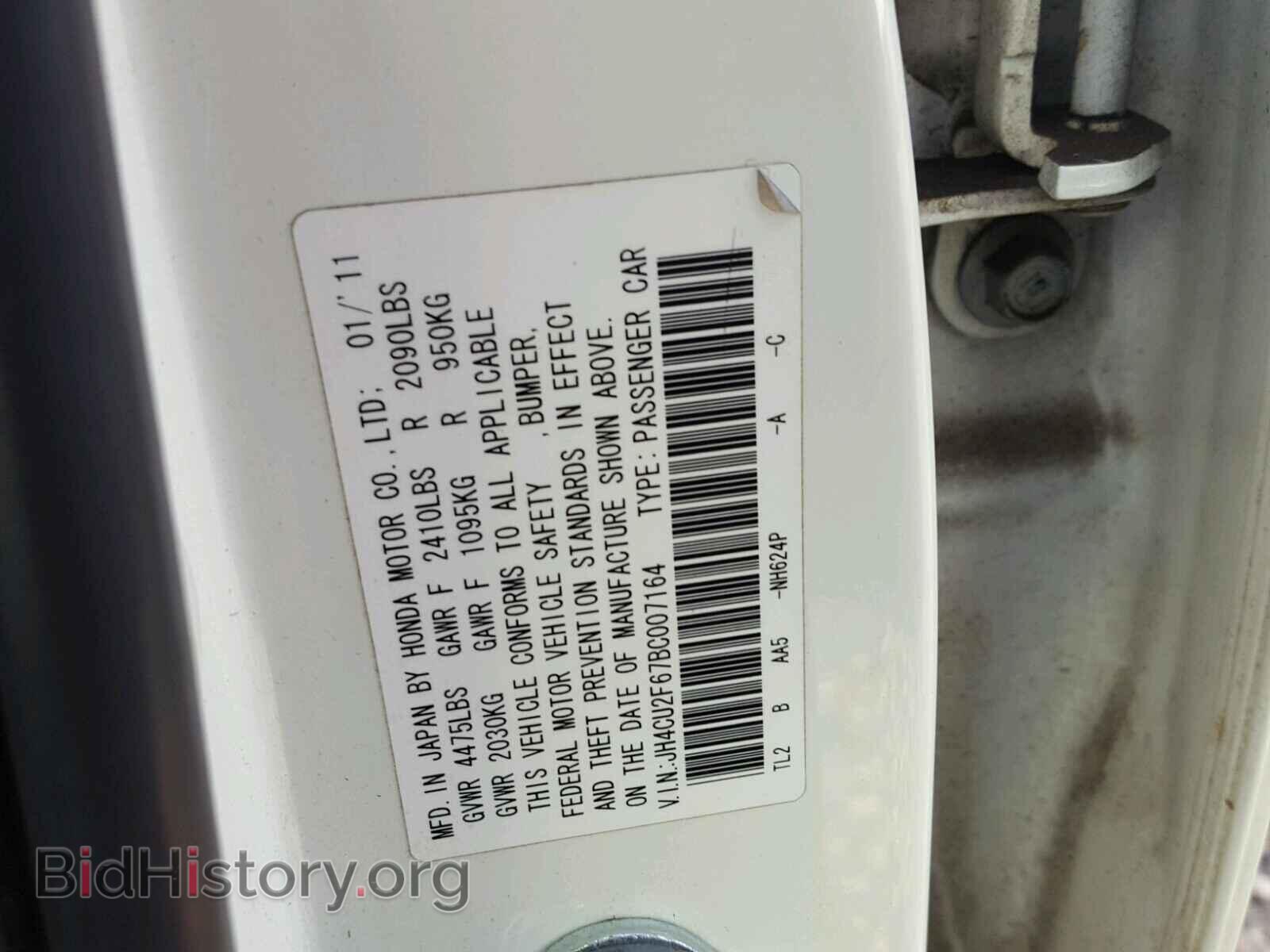 2011 ACURA TSX - VIN: JH4CU2F67BC007164 - Фото 10
