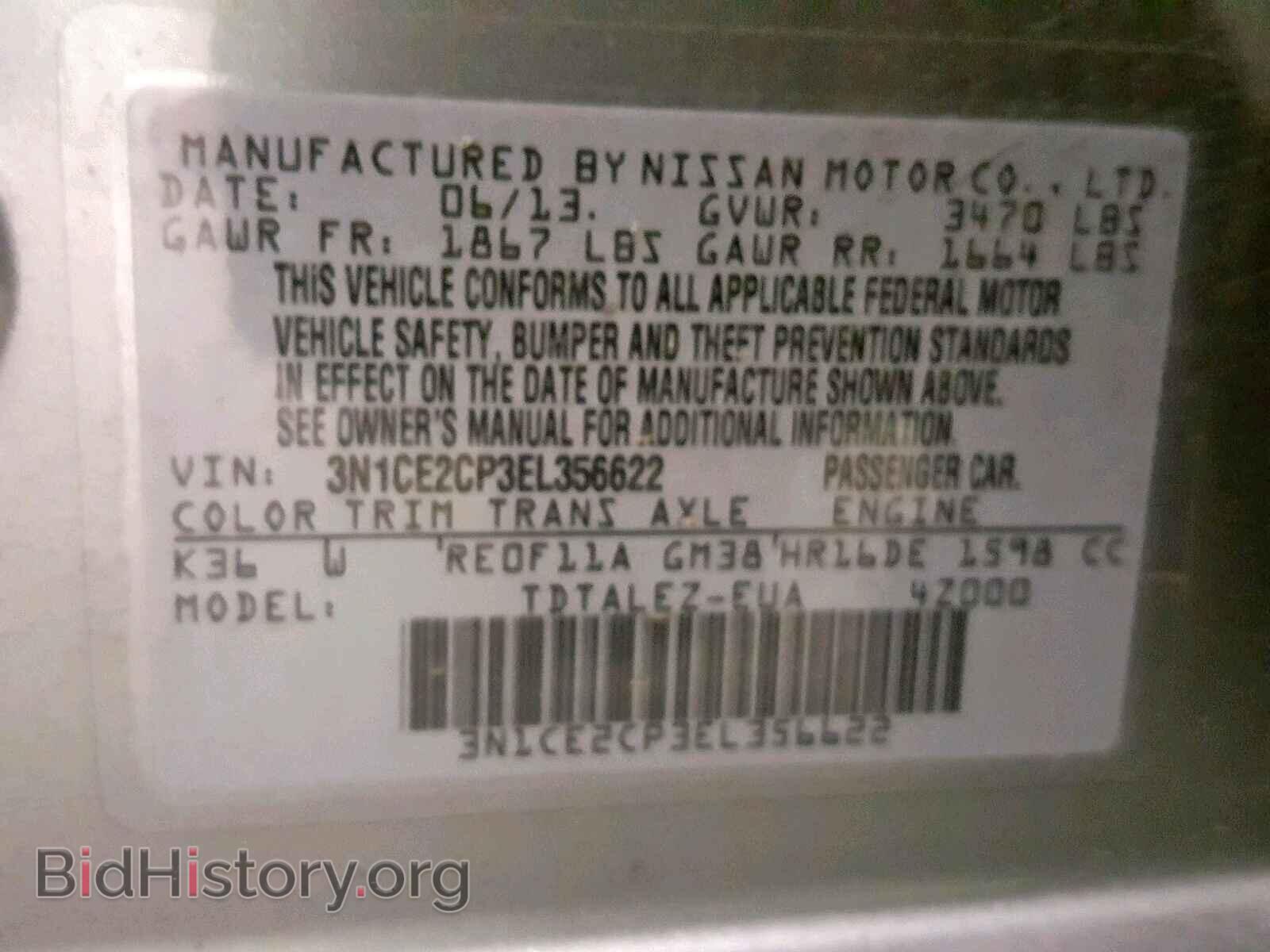 2014 NISSAN VERSA - VIN: 3N1CE2CP3EL356622 - Фото 10