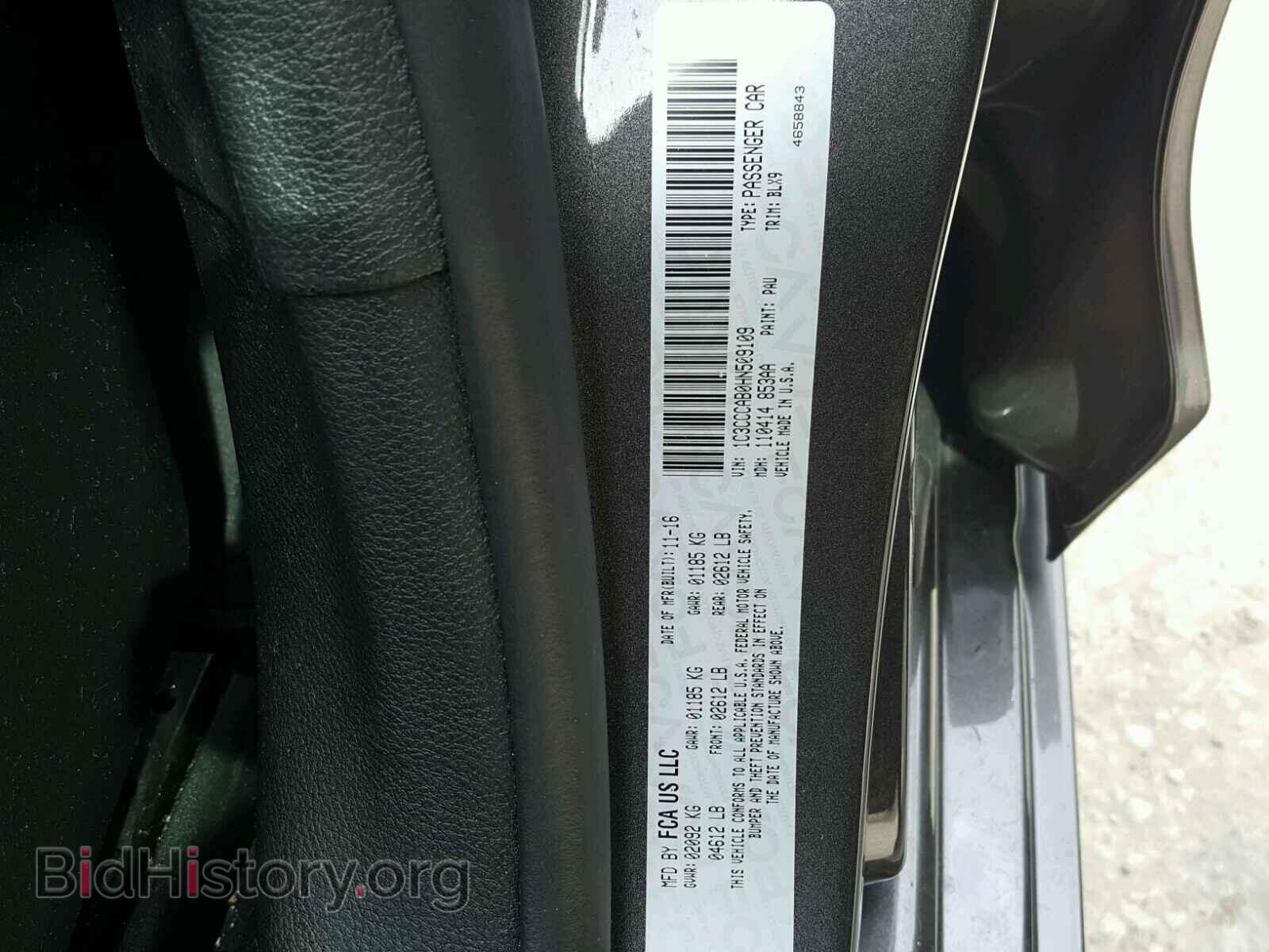 2017 CHRYSLER 200 - VIN: 1C3CCCAB0HN509109 - Фото 10
