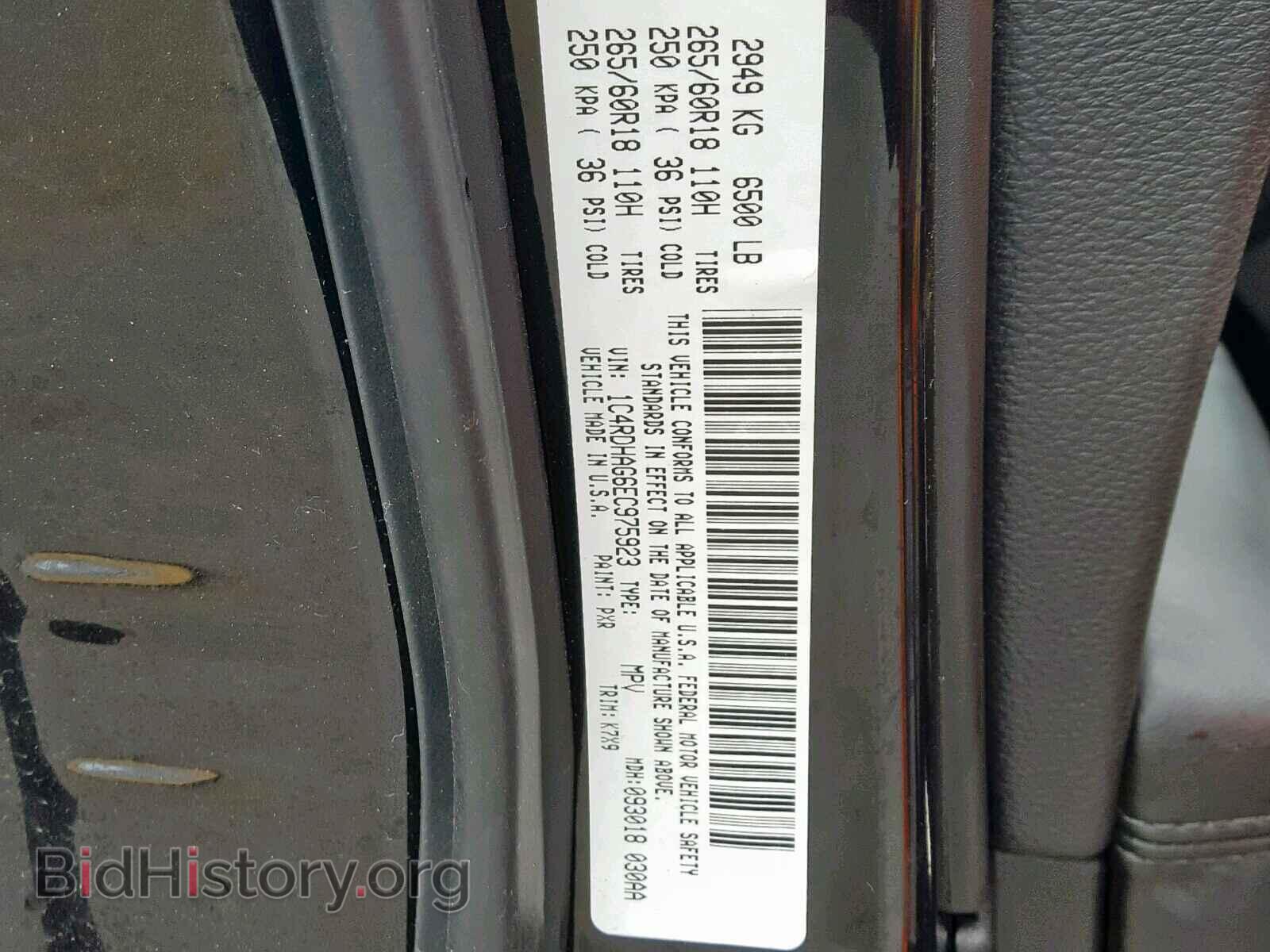 2014 DODGE DURANGO SX - VIN: 1C4RDHAG6EC975923 - Фото 10