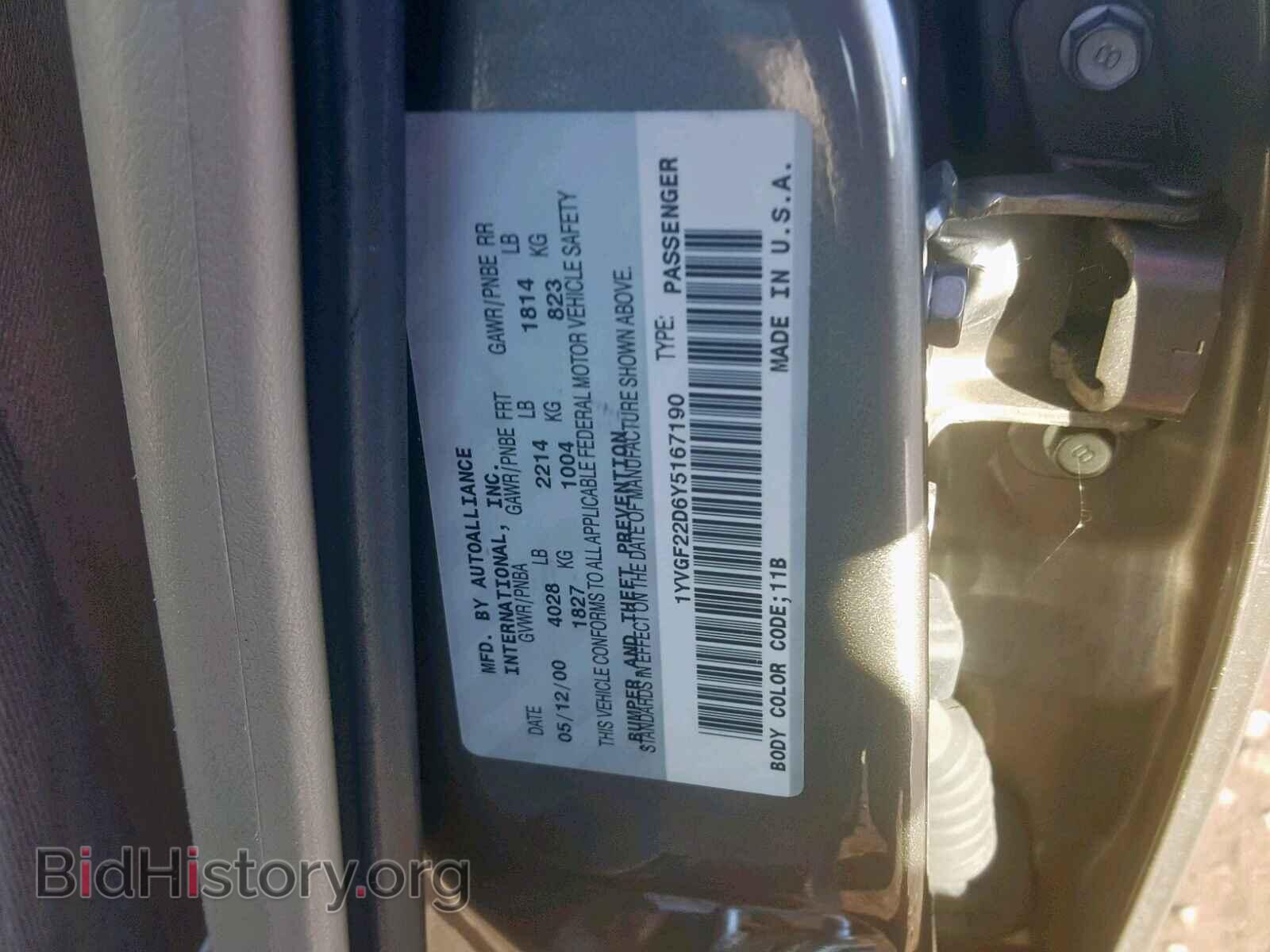 2000 MAZDA 626 - VIN: 1YVGF22D6Y5167190 - Фото 10