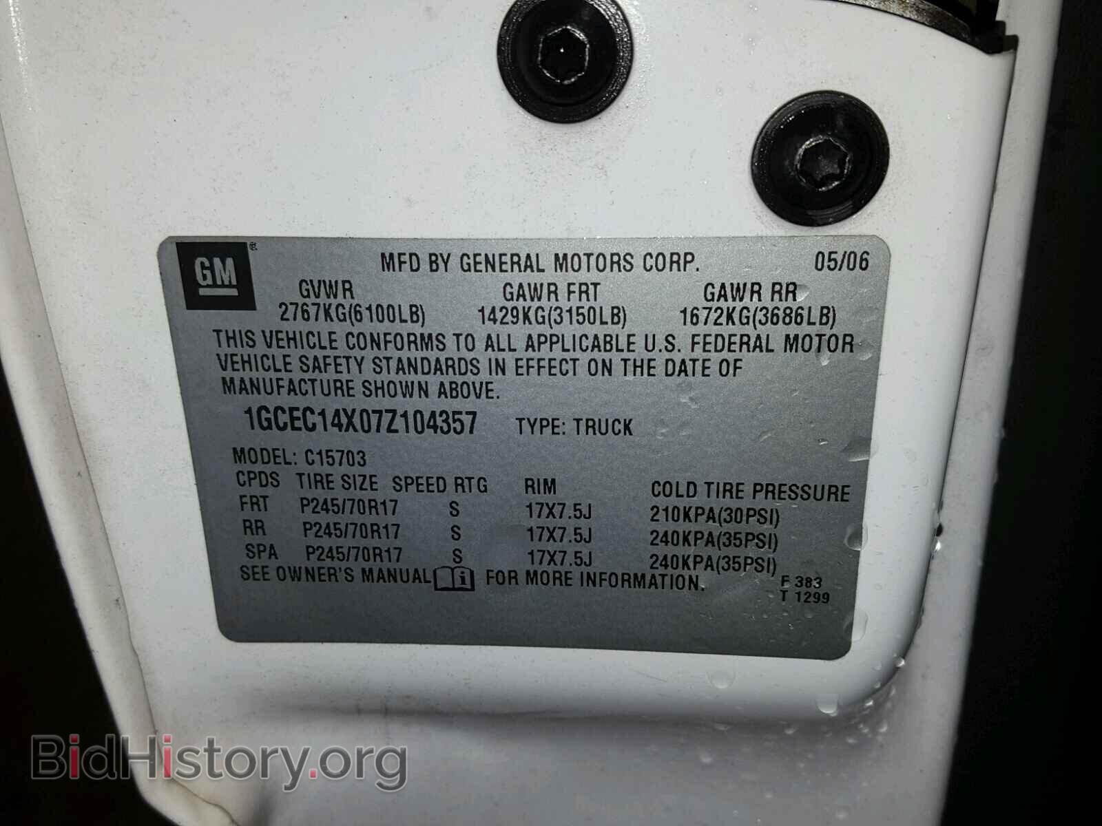 2007 CHEVROLET SILVERADO - VIN: 1GCEC14X07Z104357 - Фото 10