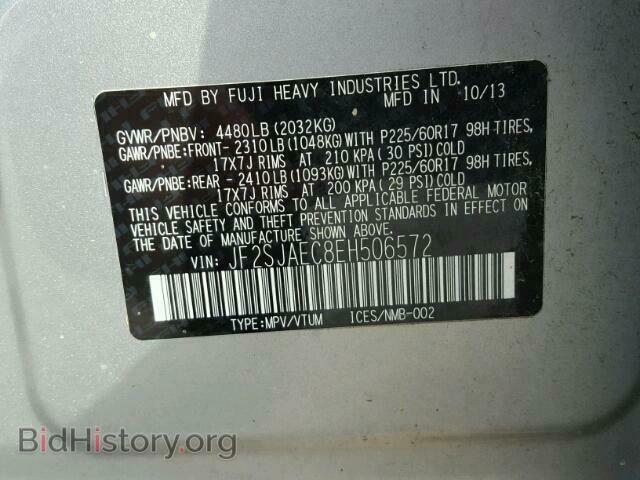 2014 SUBARU FORESTER - VIN: JF2SJAEC8EH506572 - Фото 10