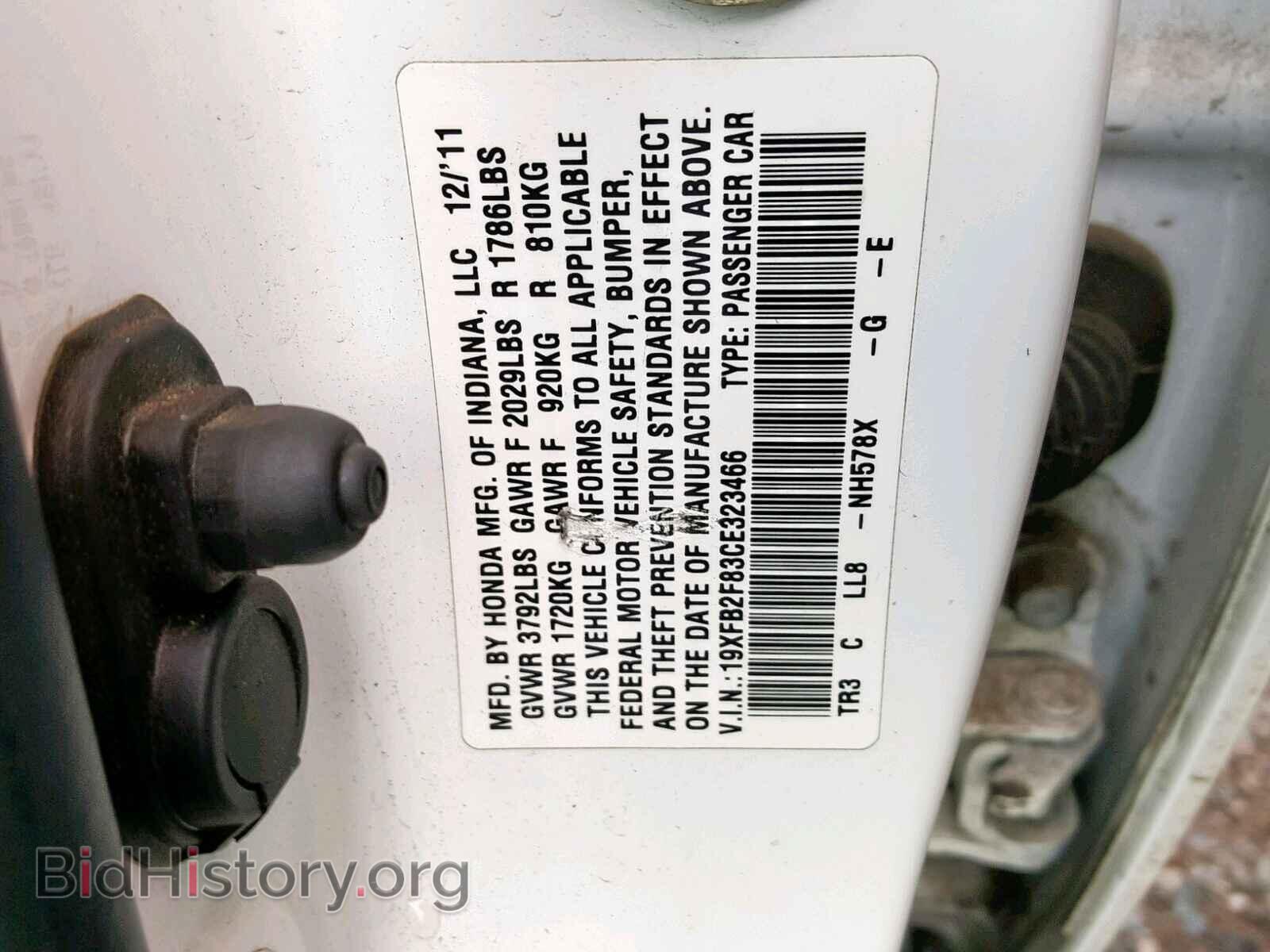 2012 HONDA CIVIC - VIN: 19XFB2F83CE323466 - Фото 10