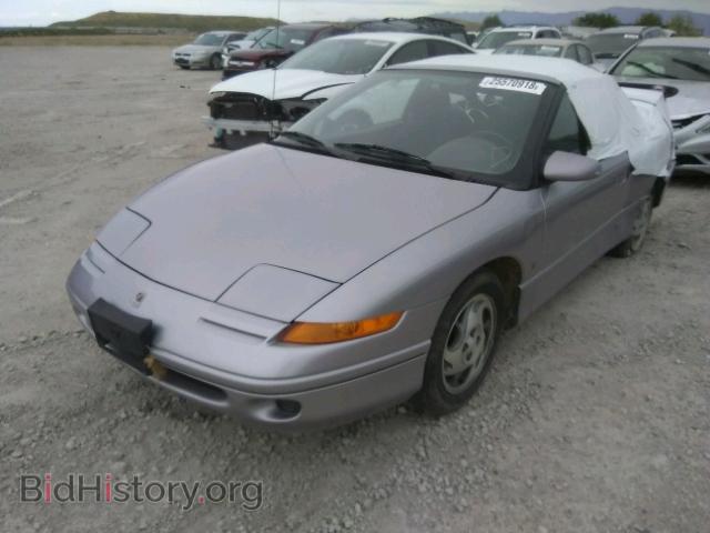 1995 SATURN SC1/SC2 - VIN: 1G8ZH1276SZ223300 - Фото 2