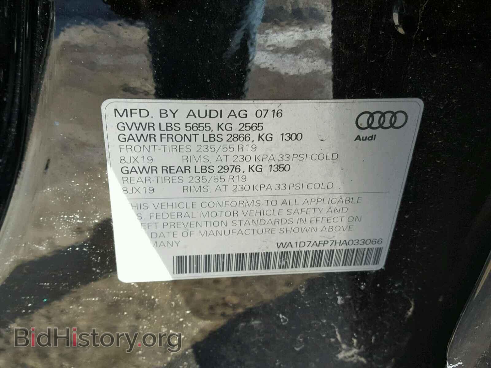 2017 AUDI Q5 - VIN: WA1D7AFP7HA033066 - Фото 10