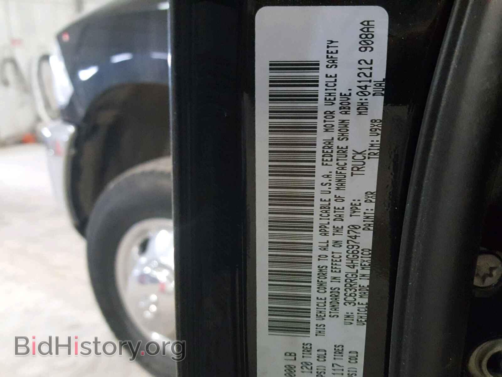 2017 RAM 3500 - VIN: 3C63RRGL4HG697470 - Photo 10