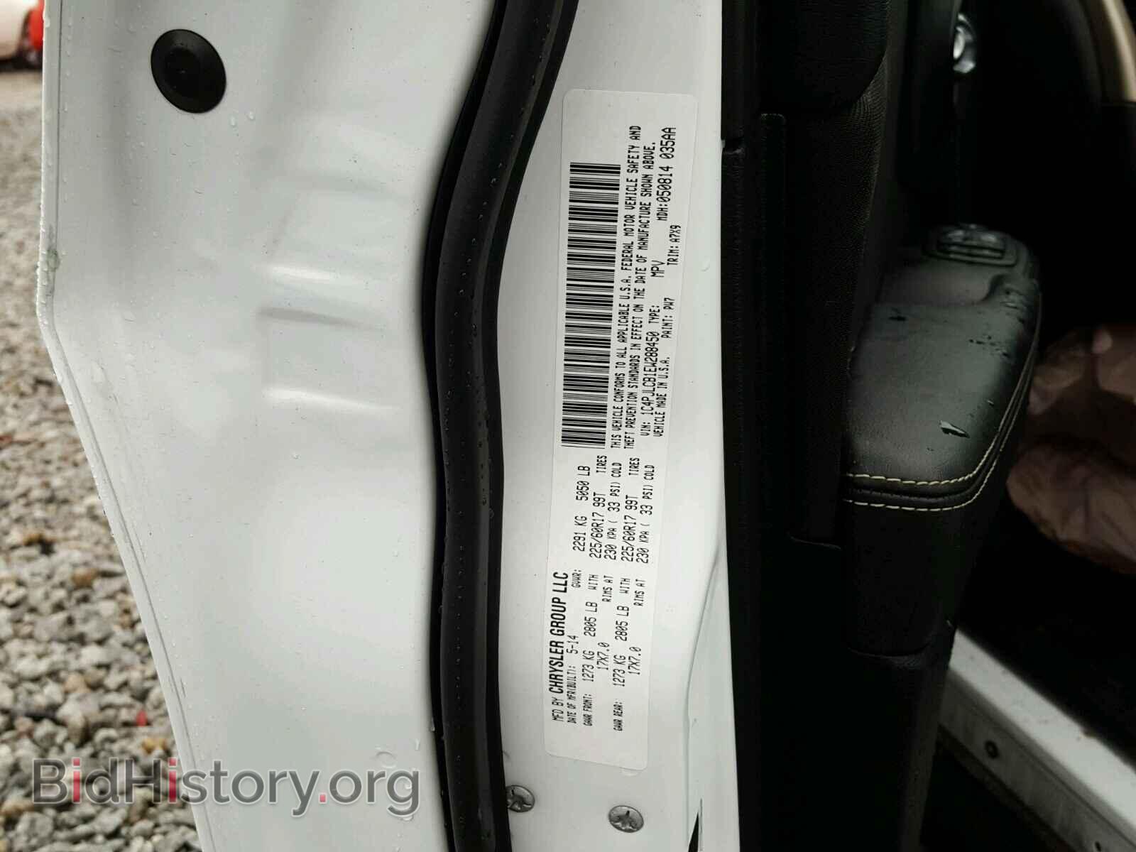 2014 JEEP CHEROKEE - VIN: 1C4PJLCB1EW288450 - Фото 10