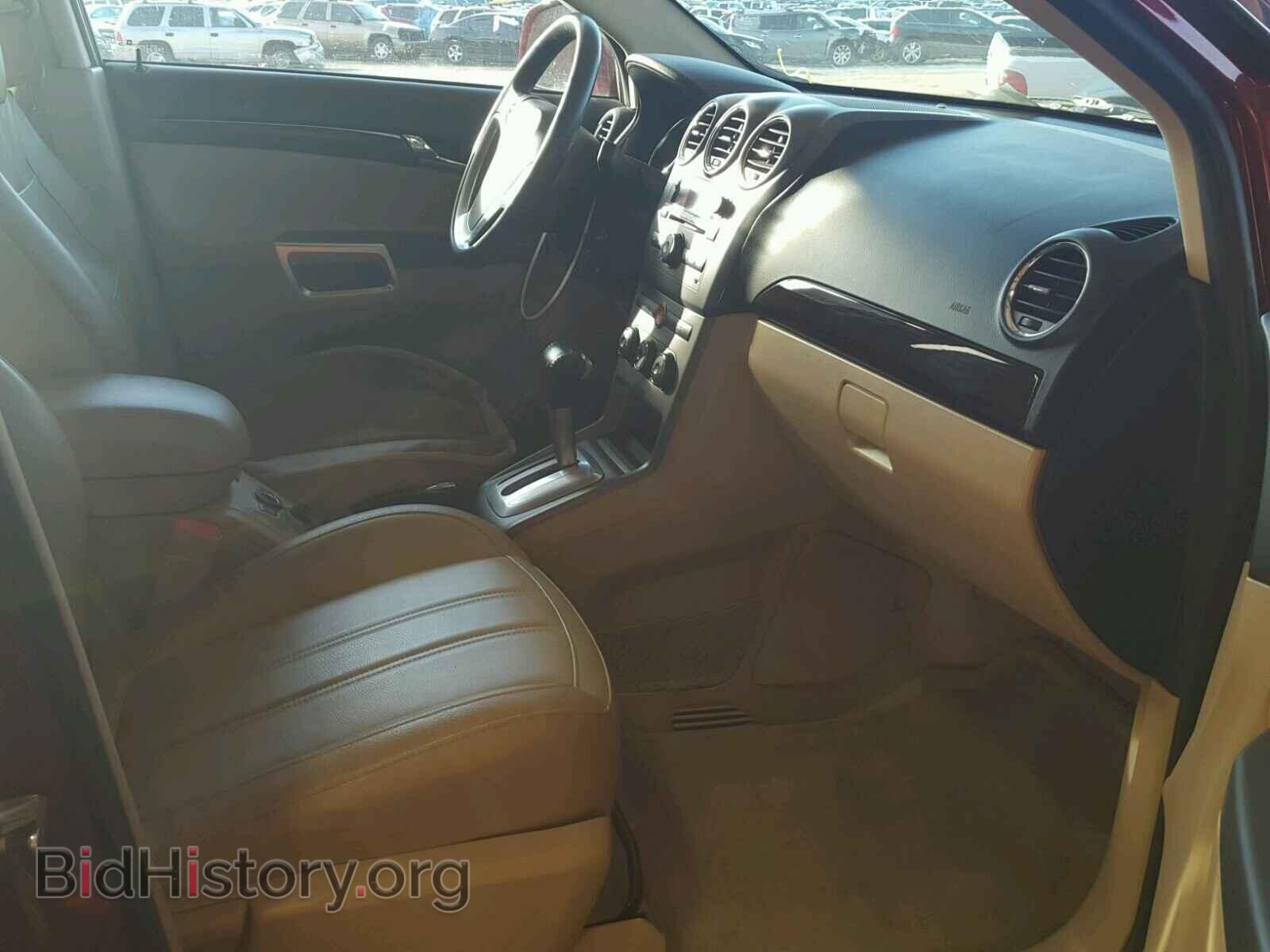 2008 SATURN VUE - VIN: 3GSCL33P38S653607 - Фото 5