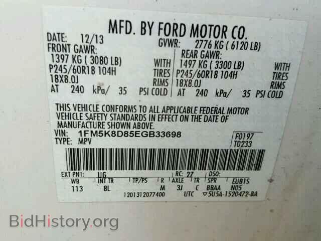 2014 FORD EXPLORER - VIN: 1FM5K8D85EGB33698 - Photo 10