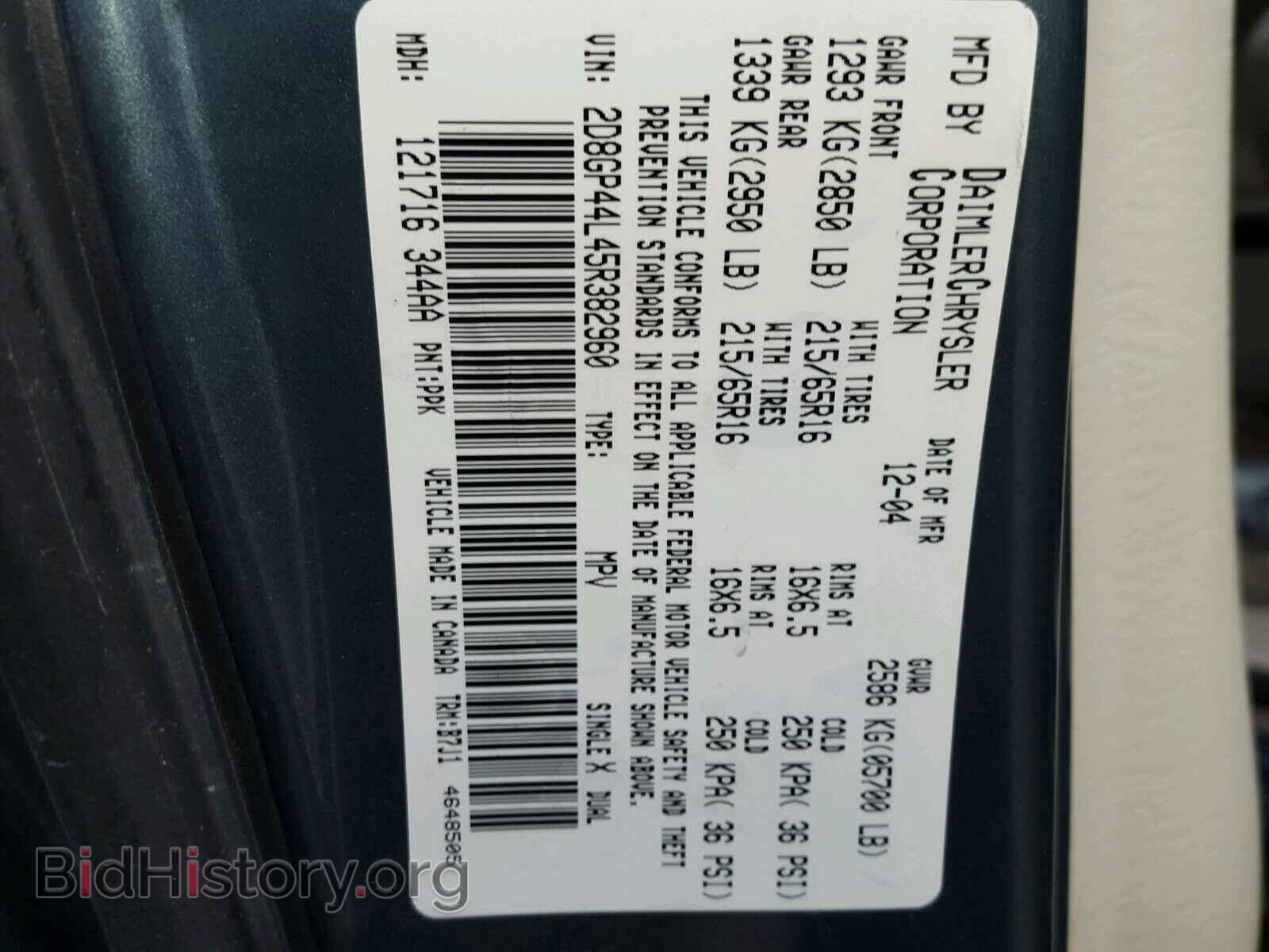 2005 DODGE CARAVAN - VIN: 2D8GP44L45R382960 - Фото 10