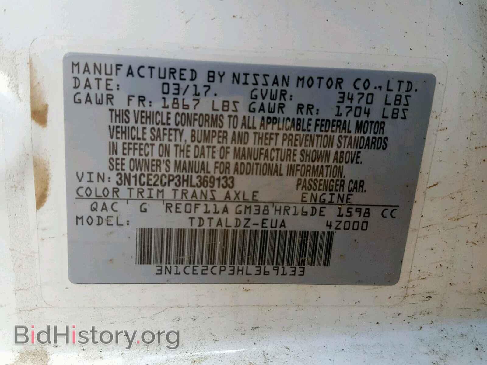 2017 NISSAN VERSA - VIN: 3N1CE2CP3HL369133 - Фото 10
