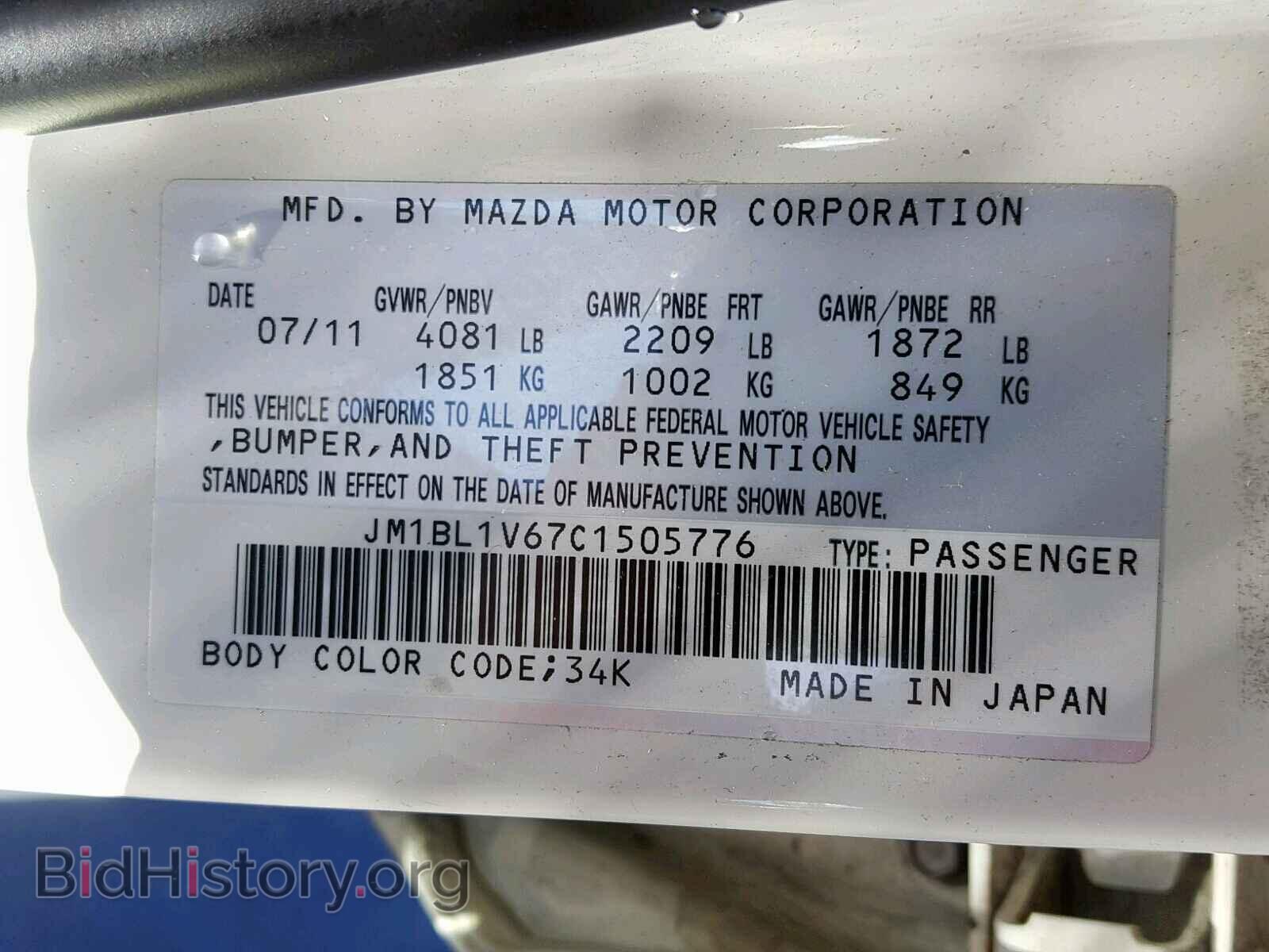 2012 MAZDA 3 S - VIN: JM1BL1V67C1505776 - Фото 10