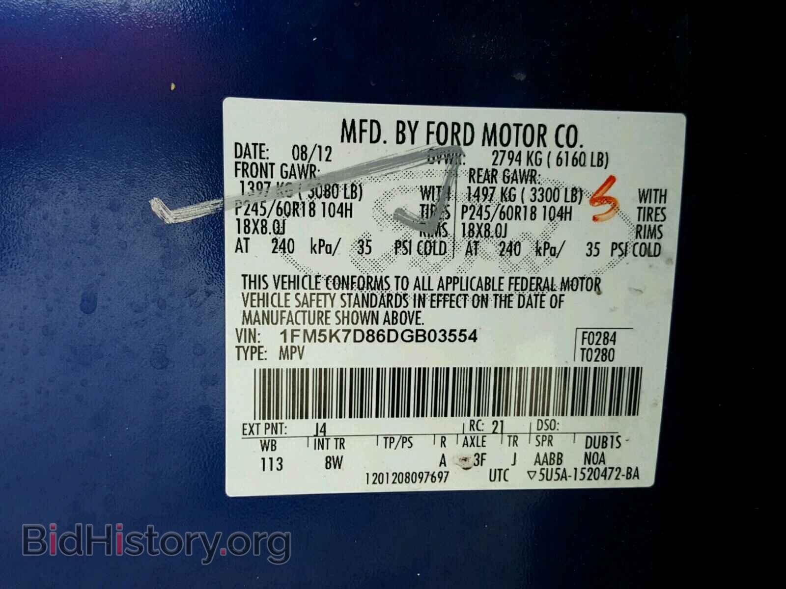 2013 FORD EXPLORER - VIN: 1FM5K7D86DGB03554 - Фото 10