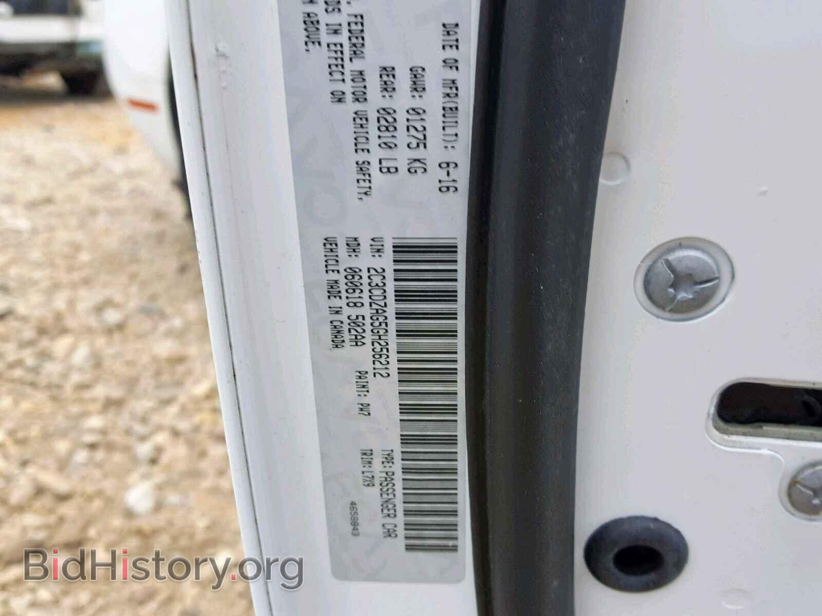 2016 DODGE CHALLENGER - VIN: 2C3CDZAG5GH256212 - Фото 10