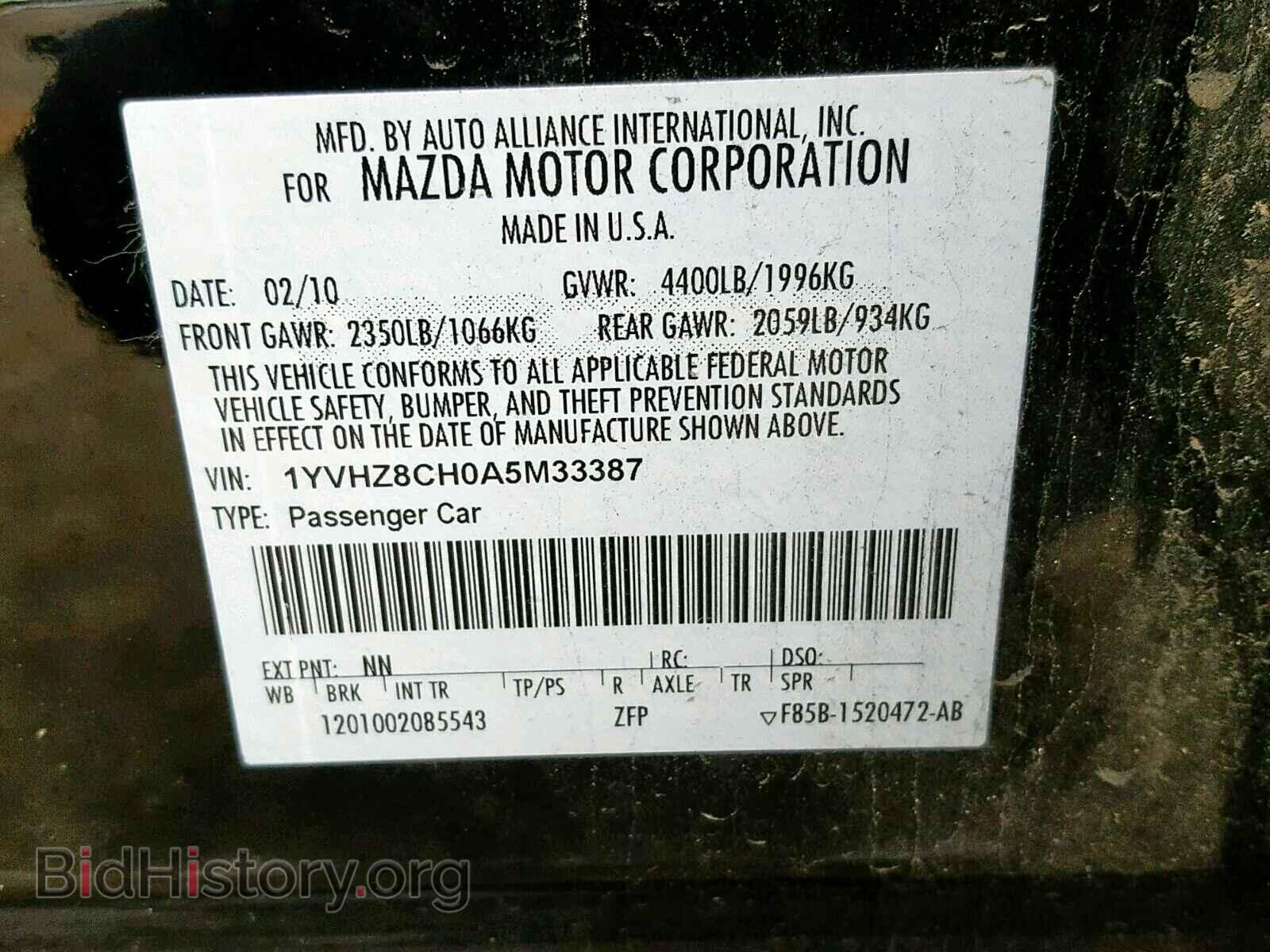 2010 MAZDA 6 - VIN: 1YVHZ8CH0A5M33387 - Фото 10