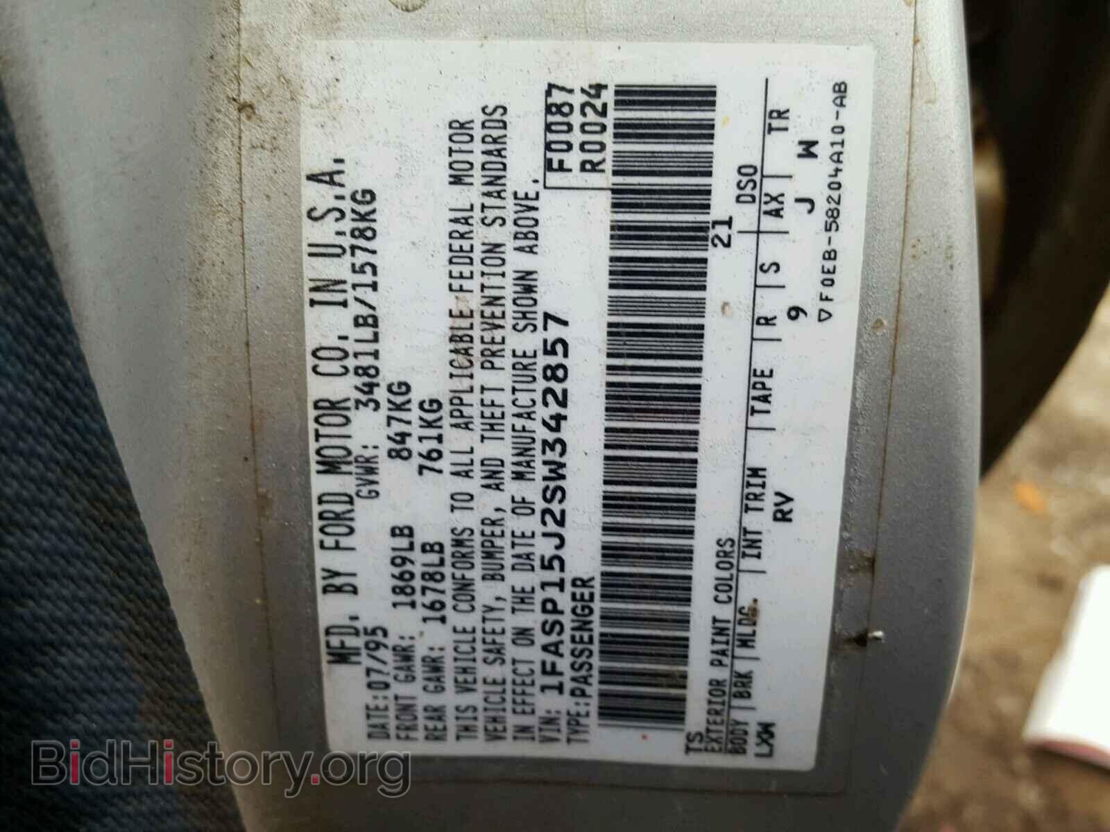 1995 FORD ESCORT - VIN: 1FASP15J2SW342857 - Фото 10