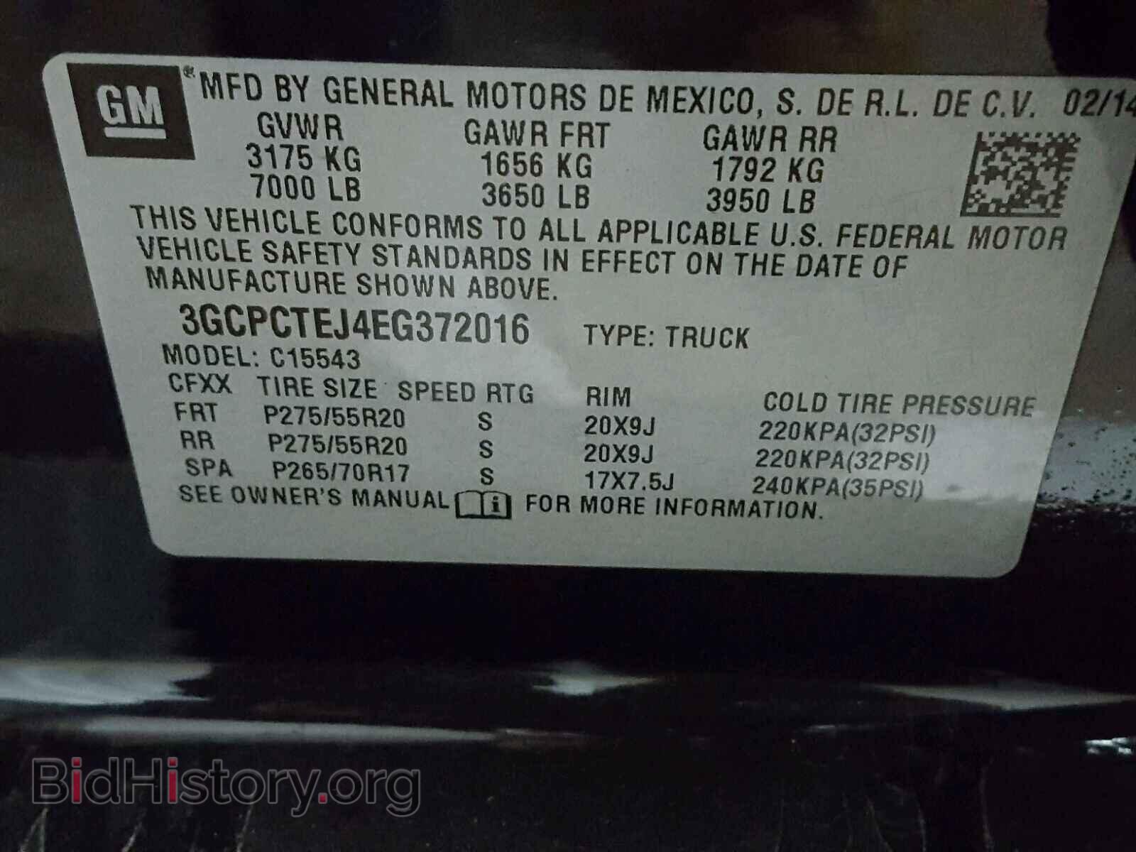 2014 CHEVROLET SILVERADO - VIN: 3GCPCTEJ4EG372016 - Фото 10