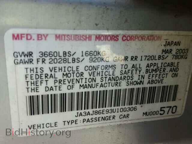 2003 MITSUBISHI LANCER - VIN: JA3AJ86E93U100306 - Фото 10